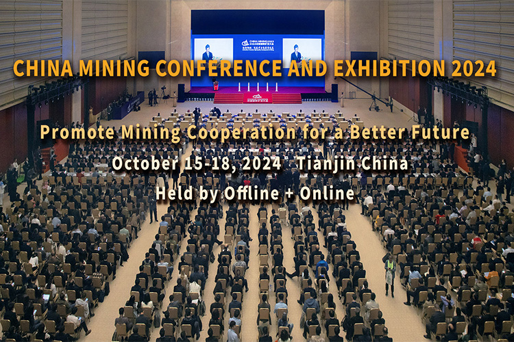 The 2024 China International Mining Conference to Be Held in Tianjin, China